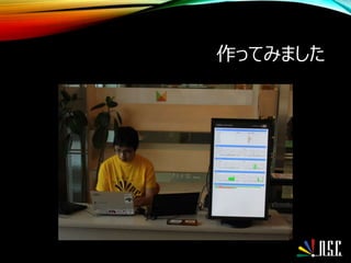 作ってみました
 