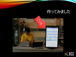 作ってみました
 