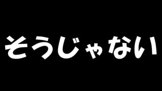 Copyright © POStudy (プロダクトオーナーシップ勉強会). All rights reserved. 26
そうじゃない
 