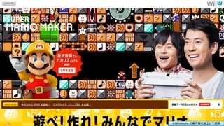 Copyright © POStudy (プロダクトオーナーシップ勉強会). All rights reserved. 38©Nintendo の著作物を加工して使用
 