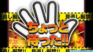 Copyright © POStudy (プロダクトオーナーシップ勉強会). All rights reserved. 45
ちょっと
待った！
©ゴッドハンドZの著作物を加工して使用
 