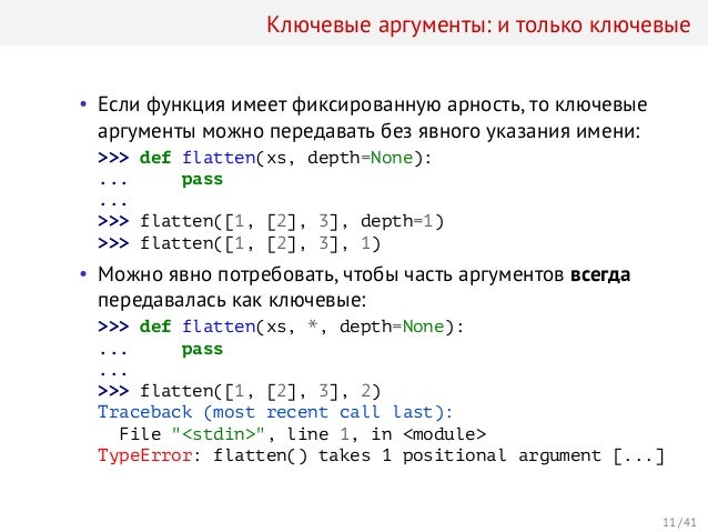 Генератор регулярных выражений python