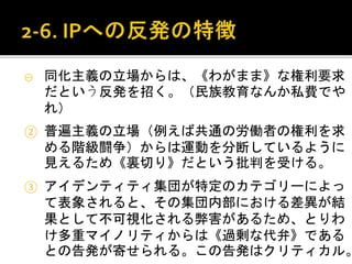 社会の芸術フォーラム