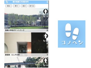 IchigoJam→Apple Mac
 