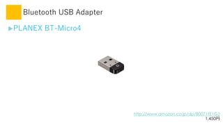 Bluetooth USB Adapter
?PLANEX BT-Micro4
http://www.amazon.co.jp/dp/B0071TE1G2
1,450
 