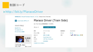 `
?http://bit.ly/PlaraceDriver
 