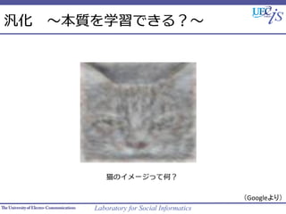 Laboratory for Social Informatics
?|ѧǤ룿?



èΥ`äƺΣ



Google꣩	
 