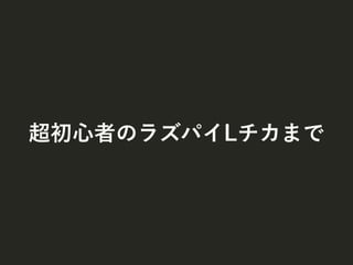 ߤΥ饺ѥޤ
 