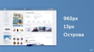 960px
13px
Острова
 
