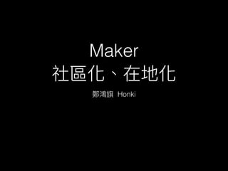 Maker
Honki
 
