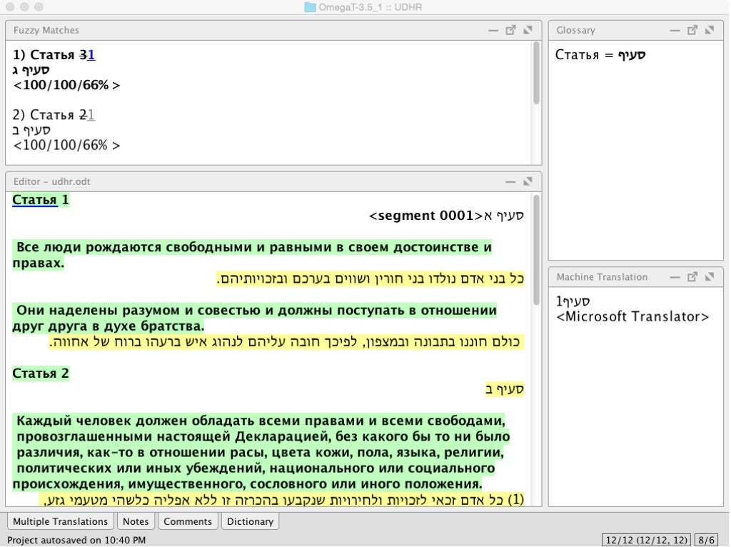 omegat online course omegat online course