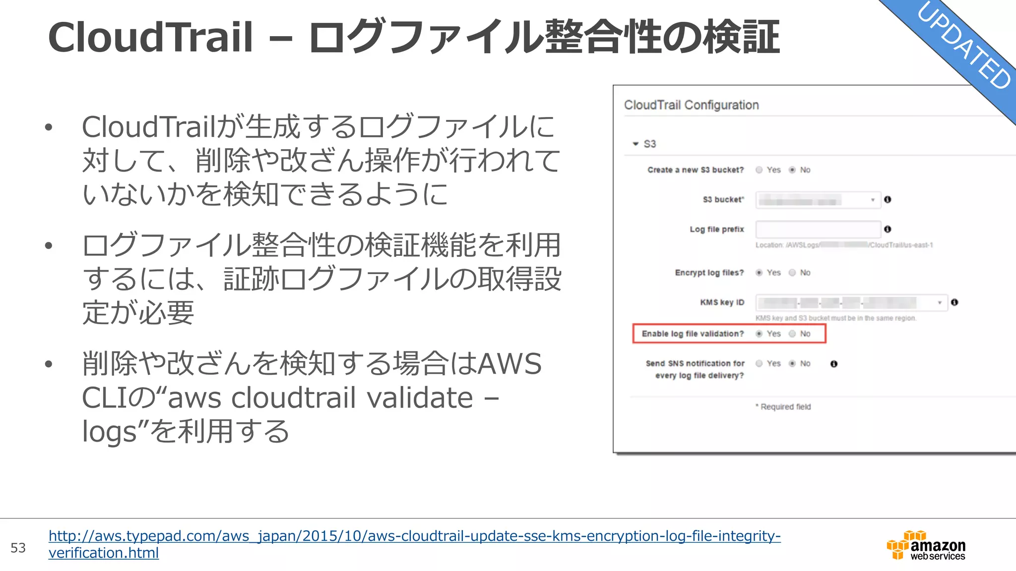 53
SESがメールの受信とその処理をサポート
• メールを受信するかどうかを制御するルールの設定が可能
– 送信元メールアドレス、ドメインによる制御
– スパムスキャンおよびウィルススキャンの要否
• ルールに合致したメールの処理方式は複数から選択できる
– Lambdaファンクションを起動したり、SNSのトピックに送信する
– S3バケットにメッセージを保存する
– メッセージにヘッダを付与したり、送信者にバウンスする
• コスト
– メール件数：$0.10/1,000通
– メールのデータ量：$0.09/1,000チャンク ※1チャンク=256KB
※LambdaやSNS, S3を利用した場合の費用は別途必要
Invoke
http://aws.typepad.com/aws_japan/2015/09/ses-invoke.html
※コストは10/9時点のものです
 