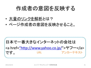ߤӳ
? Υ󥯤Ȥϣ
? ک`ߤӳ뤳ȡ
ձһ󤭤ʥ󥿩`ͥåȤλ
<a href=http://www.yahoo.co.jp/>թ`</a>
Ǥ URL 󥫩`ƥ
2015/10/10 ˥Щ`ʥå`oܞd 31
 