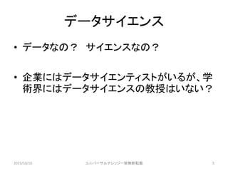 ǩ`
? ǩ`ʤΣ 󥹤ʤΣ
? Iˤϥǩ`ƥȤ뤬ѧ
gˤϥǩ`󥹤νڤϤʤ
2015/10/10 ˥Щ`ʥå`oܞd 5
 