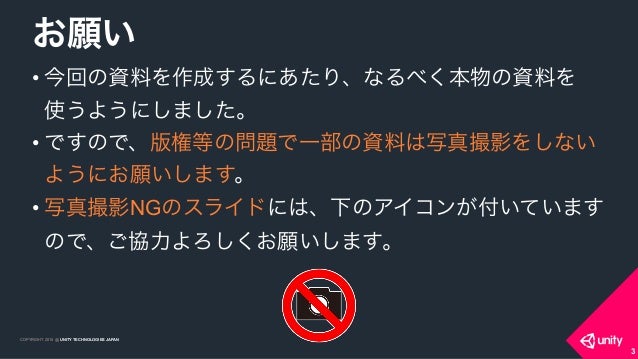 ゲームデザイナーのためのキャラクター表現 コンセプトメイキング 抜粋版