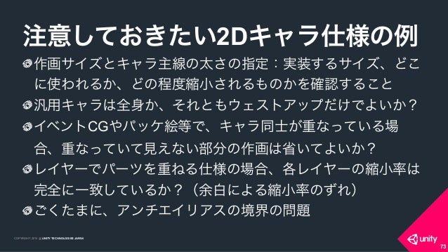 ゲームデザイナーのためのキャラクター表現 コンセプトメイキング 抜粋版 ゲームデザイナーのためのキャラクター表現 コンセプトメイキング 抜粋版