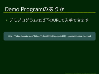 Copyright (c) 2011 Ransui Iso, All rights reserved.
Demo ProgramΤ꤫

ǥץ¤URL֤Ǥޤ
http://alpa.homeip.net/files/PyConJP2015/pyconjp2015_soundeffector.tar.bz2
 