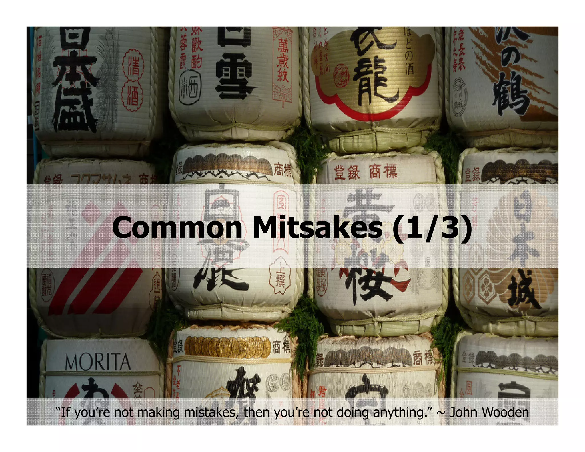 Common Mitsakes (1/3)Common Mitsakes (1/3)
“If you’re not making mistakes, then you’re not doing anything.” ~ John Wooden
 