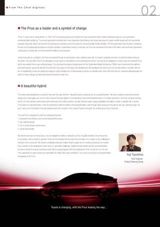 Toyota Prius 4 Presentation | PDF