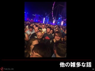 Fusic Co., Ltd.
他の雑多な話
54
 