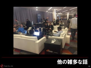 Fusic Co., Ltd.
他の雑多な話
62
 