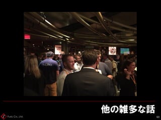 Fusic Co., Ltd.
他の雑多な話
63
 