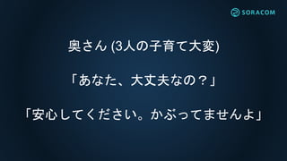 先週のre:Inventでの
AWS IoTの発表
先週のAWS re:Invent発表
 