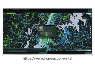 https://www.ingress.com/intel
 