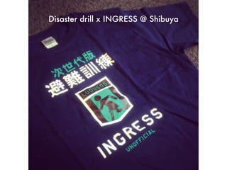 Disaster drill x INGRESS @ Shibuya
 