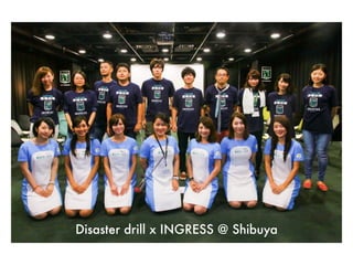 Disaster drill x INGRESS @ Shibuya
 