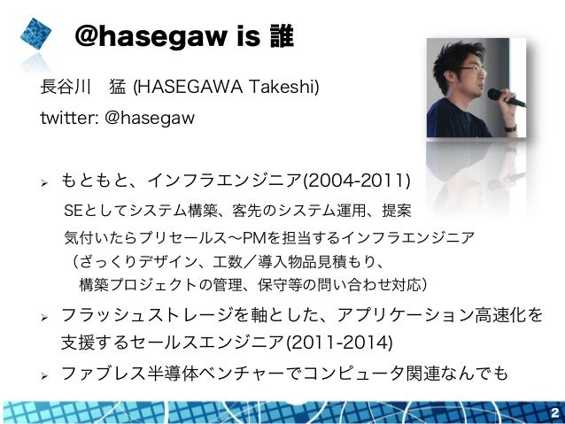 スプラトゥーン リアルタイム画像解析ツール Ikalog の裏側 スプラトゥーン リアルタイム画像解析ツール Ikalog の裏側