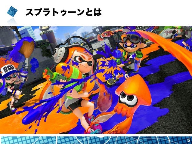 スプラトゥーン リアルタイム画像解析ツール Ikalog の裏側 スプラトゥーン リアルタイム画像解析ツール Ikalog の裏側