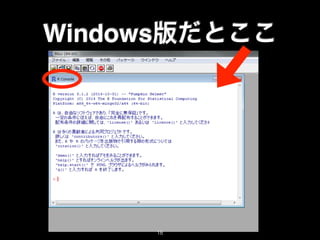 Windows版だとここ
18
 