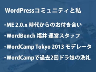まだタスクランナー使っていないって本当（マジ）？　仕事に対する効率化意識向上のための gulp ハンズオン