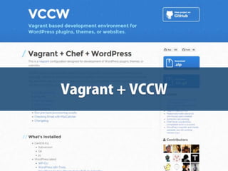 まだタスクランナー使っていないって本当（マジ）？　仕事に対する効率化意識向上のための gulp ハンズオン