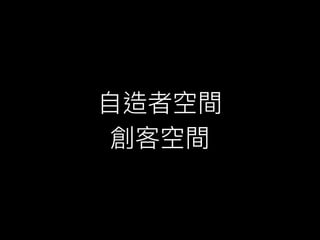 20151020 Մ Maker lչ c߿gI