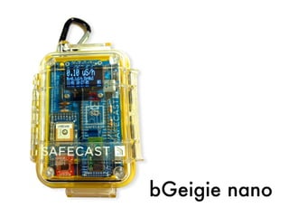 bGeigie nano
 
