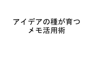 ǥηN
g
 