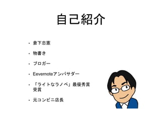 ԼB
? }ґ
? 
? ֥`
? EevernoteХ`
? 饤ȤʥΥ١p
p
? Ԫӥ˵L
 
