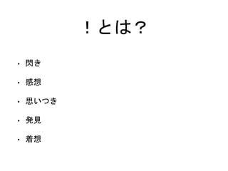 Ȥϣ
? W
? 
? ˼Ĥ
? kҊ
? 
 