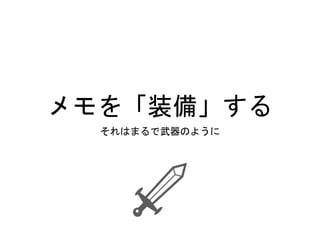 װ䡹
ϤޤΤ褦
 