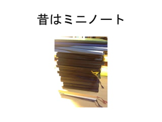 ϥߥ˥Ω`
 