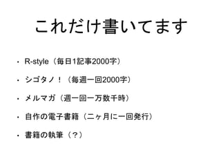 Ƥޤ
? R-style1ӛ2000֣
? ΣLһ2000֣
? ޥLһһǧr
? ӕ¤һذkУ
? Έ̹P
 