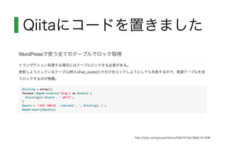 Qiitaにコードを置きました
http://qiita.com/yousan/items/f29e7010a1384c1e1206
 