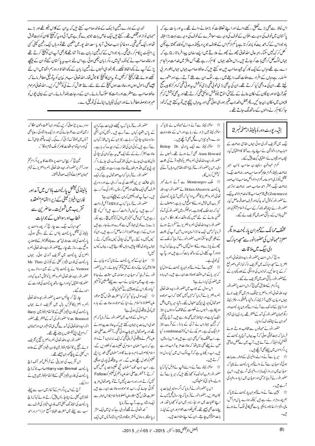 Al Fazl International 30 October 15 Weekly Al Fazl International 30 October 15 Weekly