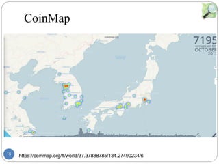 15
CoinMap
https://coinmap.org/#/world/37.37888785/134.27490234/6
޹޹
http://xn--pnvkarte-
m4a.de/?zoom=11&lat=35.69582&lon=139
.7791&layers=TBTTT
http://xn--pnvkarte-
m4a.de/?zoom=11&lat=35.69582&lon=139
.7791&layers=TBTTT
 