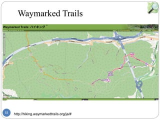 53
Waymarked Trails
http://hiking.waymarkedtrails.org/ja/#
޹޹
http://xn--pnvkarte-
m4a.de/?zoom=11&lat=35.69582&lon=139
.7791&layers=TBTTT
http://xn--pnvkarte-
m4a.de/?zoom=11&lat=35.69582&lon=139
.7791&layers=TBTTT
 