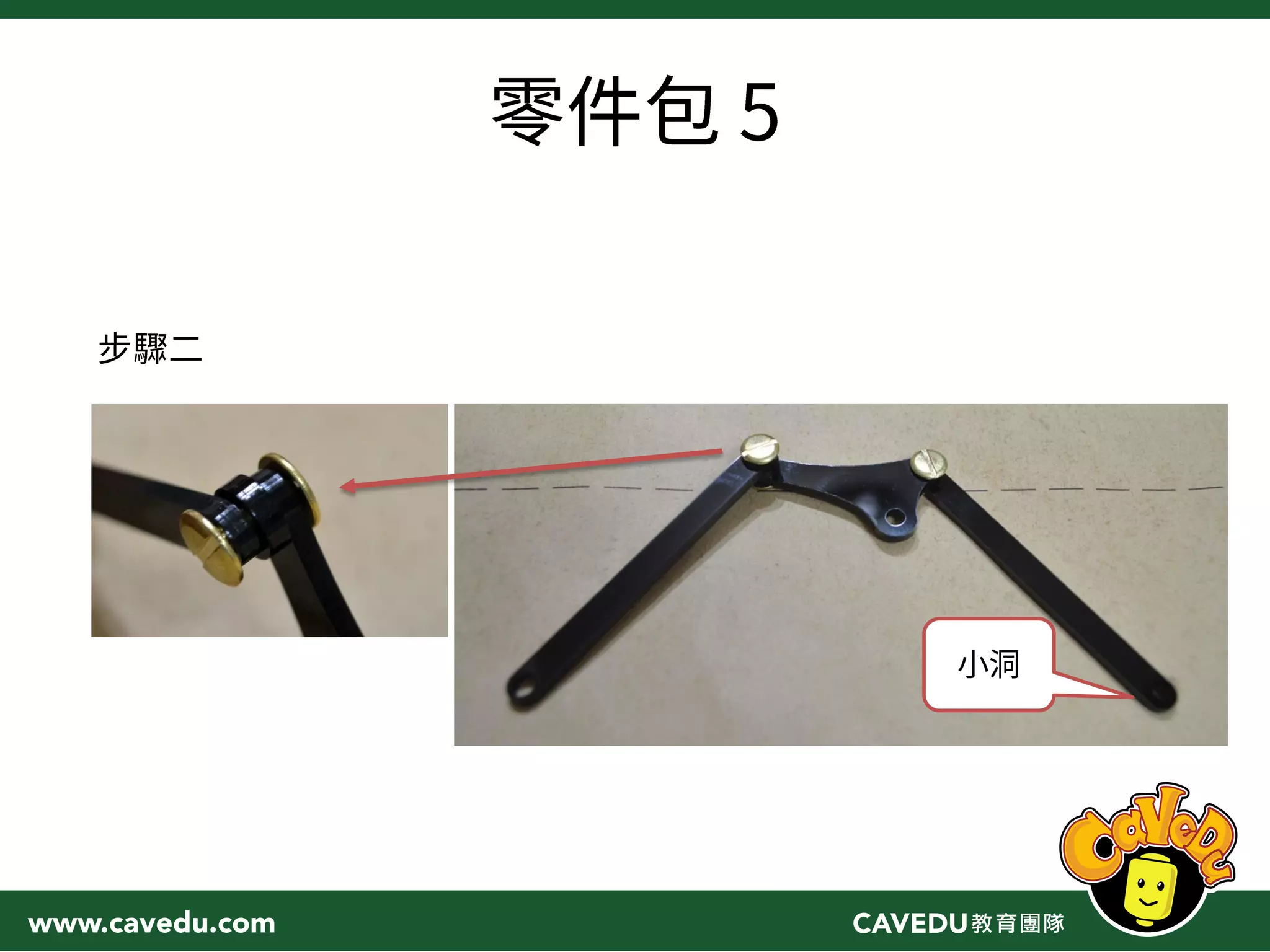 Education RobotArm Introduction