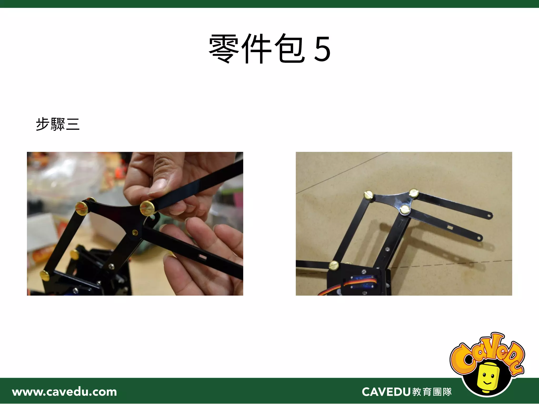 Education RobotArm Introduction