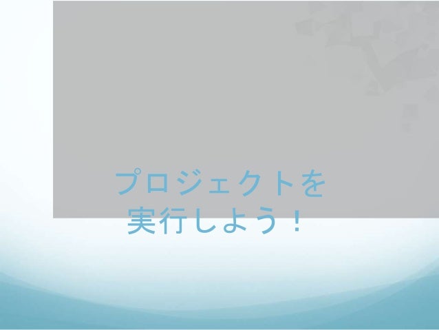 Cocos2d X Js ハンズオン 01 はじめてのcocos2d X Js